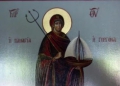 Μια σπάνια απεικόνιση της Παναγίας - Ιδού η Παναγία Γοργόνα