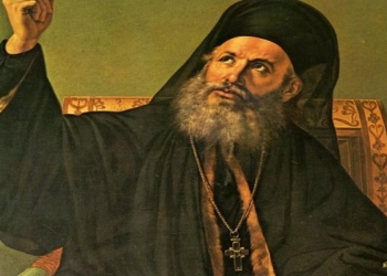 Άγιος Γρηγόριος Ε': Ο Ιερομάρτυς και Εθνομάρτυς Πατριάρχης του Γένους μας