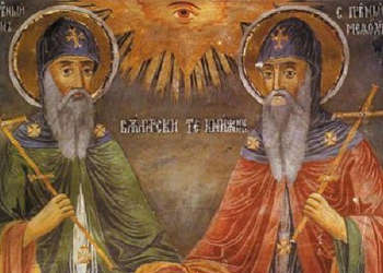 Άγιοι Κύριλλος και Μεθόδιος Φωτιστές των Σλάβων – Γιορτή σήμερα 11 Μαΐου – ΕΟΡΤΟΛΟΓΙΟ