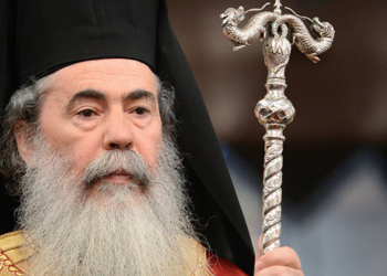 Ο Πατριάρχης Ιεροσολύμων Θεόφιλος καταδικάζει την βία στην Αγία Πόλη