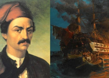 Δημητριάδος Ιγνάτιος: Ο α­γώ­νας του 1821 στη θά­λασ­σα και οι ε­πι­τυ­χί­ες των Ελ­λή­νων ναυ­τι­κών και πυρ­πο­λη­τών