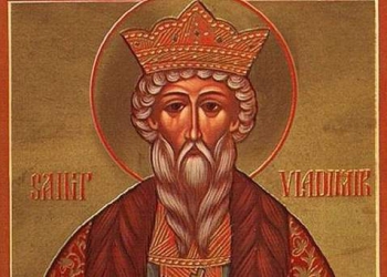 Άγιος Βλαδίμηρος ο Ισαπόστολος βασιλιάς των Ρώσων – Γιορτή σήμερα 15 Ιουλίου – ΕΟΡΤΟΛΟΓΙΟ
