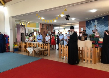 Αλεξανδρούπολη: Εορτή Λήξης σχολικού στο Νηπιαγωγείο του “Αγίου Στυλιανού”