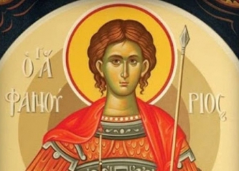 ΚΥΠΡΟΣ: Ο εορτασμός του Αγίου Φανουρίου στις 27 Αυγούστου