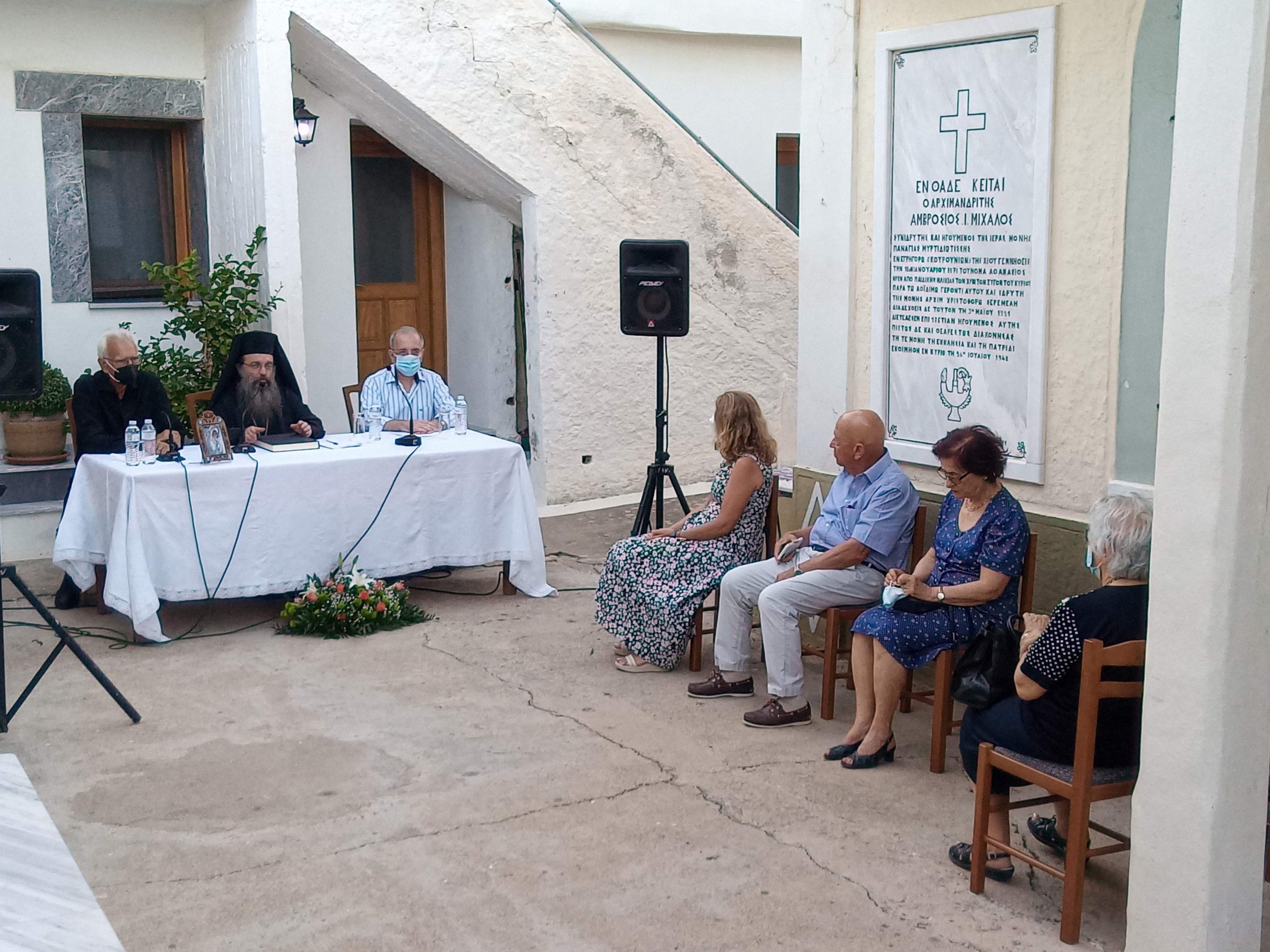 Χίος: Η παρουσίαση «Νέου Χιακού Λειμωναρίου»
