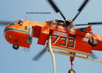 Άγιον Όρος: Η συμμετοχή του πυροσβεστικού ελικοπτέρου Erickson S-64