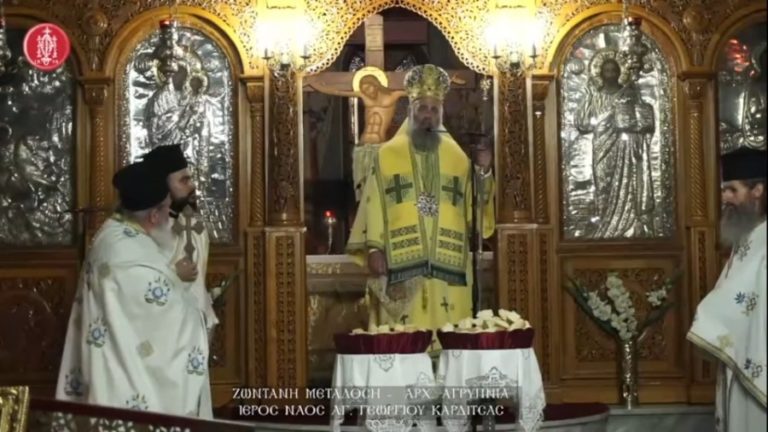 Ιερά Αγρυπνία επί τη ενάρξει του νέου εκκλησιαστικού έτους στον Άγιο Γεώργιο Καρδίτσας