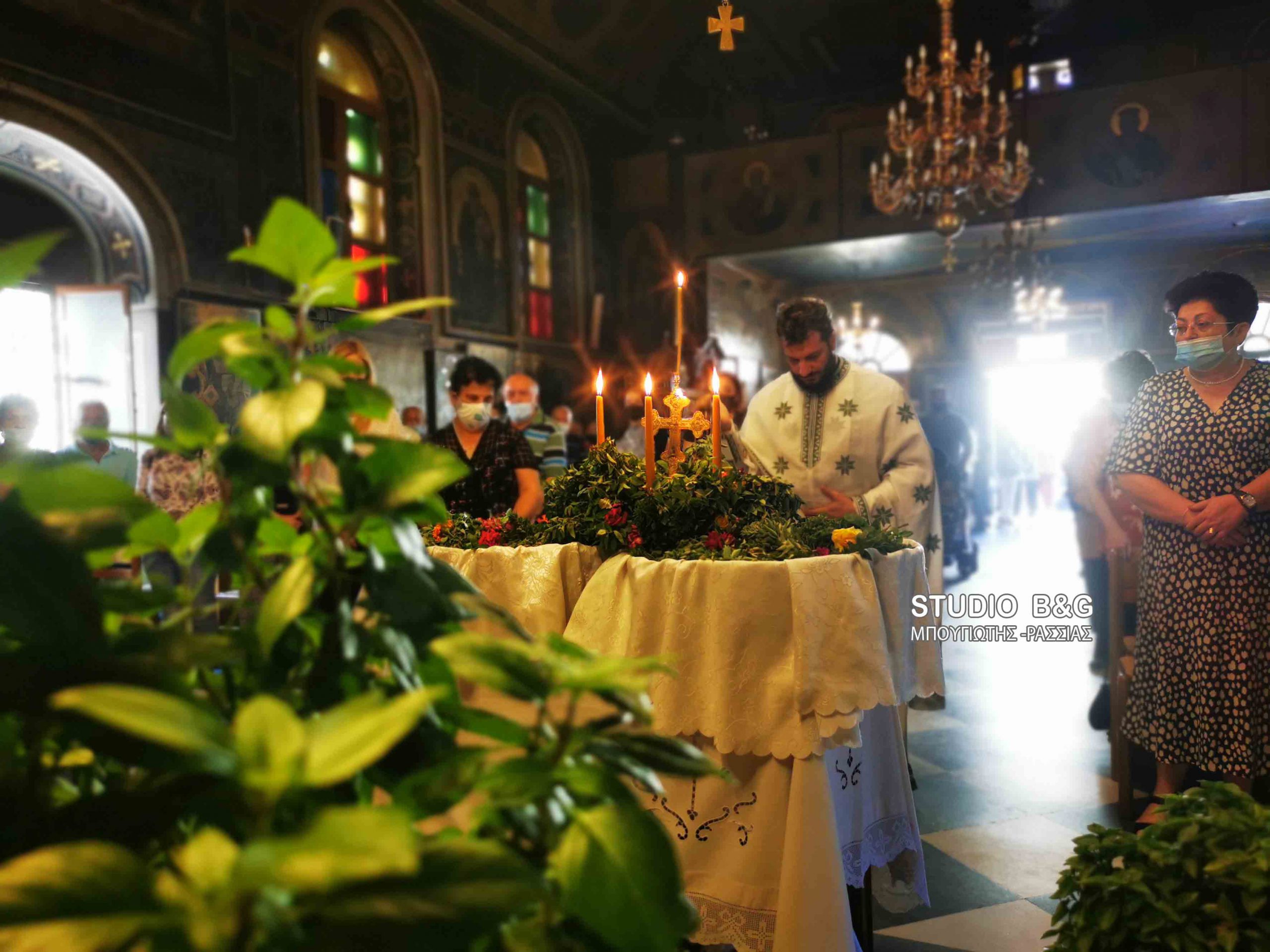 ΝΑΥΠΛΙΟ: Η εορτή της Υψώσεως του Τιμίου Σταυρού στην Αγία Τριάδα