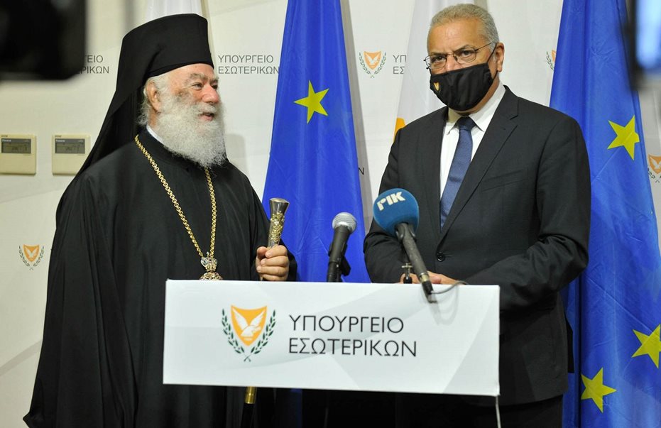 Τον Πατριάρχη Αλεξανδρείας Θεόδωρο υποδέχτηκε ο Υπουργός Εσωτερικών