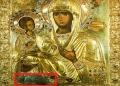 ΑΓΙΟΝ ΟΡΟΣ: Η θαυματουργή Εικόνα της Παναγίας Τριχερούσας στην Μονή Χιλανδαρίου