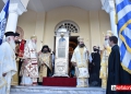 Kεφαλονιά: Με λαμπρότητα εορτάστηκε στα Ομαλά ο Πολιούχος Άγιος Γεράσιμος (ΦΩΤΟ & ΒΙΝΤΕΟ)