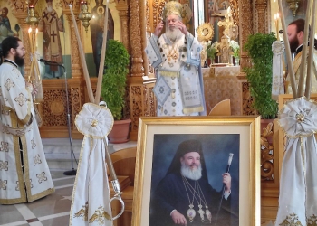 Χαλκίδα: Μνημόσυνο του Μακαριστού Χριστοδούλου - Τίμησαν την μνήμη του Οσίου Χριστοδούλου