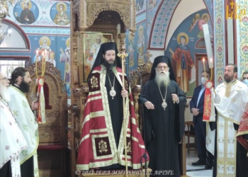 Σιατίστης Αθανάσιος: Έχουμε ανάγκη από μορφές σαν τον Άγιο Μάξιμο