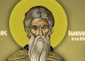 икона богородицы панагия ту хару. Смотреть фото икона богородицы панагия ту хару. Смотреть картинку икона богородицы панагия ту хару. Картинка про икона богородицы панагия ту хару. Фото икона богородицы панагия ту хару
