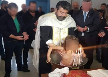 Κρήτη: Σασμός στις φυλακές Χανίων - Μια βάφτιση ένωσε δυο οικογένειες