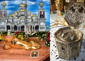 Στην Παναγία Δοβρά τα Ιερά Λείψανα του Αποστόλου Ανδρέου και της Αγίας Αικατερίνης