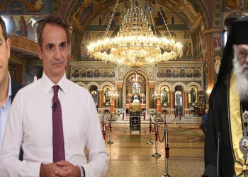 «Ιερός πόλεμος» Μαξίμου - ΣΥΡΙΖΑ για τις εκκλησίες - Τι προηγήθηκε της Συνοδικής Εγκυκλίου (ΒΙΝΤΕΟ)