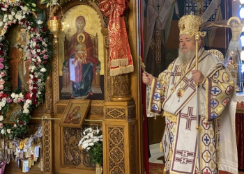 Κυδωνίας Δαμασκηνός: "Ο Άγιος της υπομονής και της καρτερικότητος Νεκτάριος”