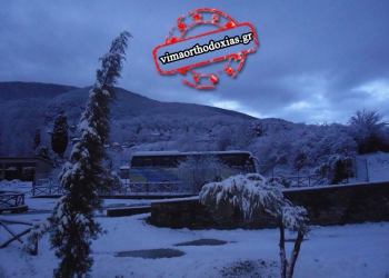 Χιονίζει από χτες το βράδυ στο Άγιο Όρος- Με αλυσίδες η συγκοινωνία (φωτορεπορτάζ)