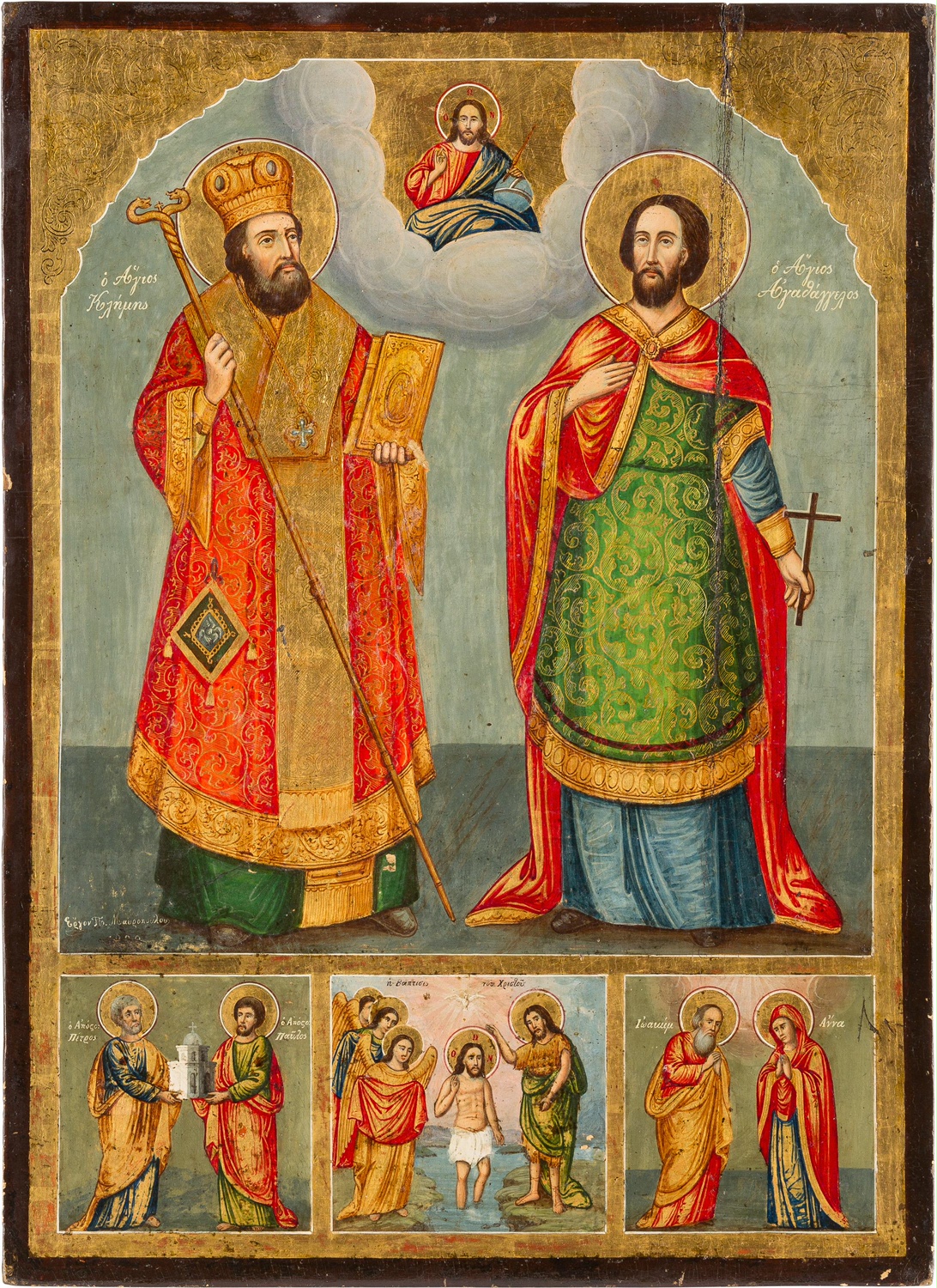 Συναξάρι του Αγίου Ιερομάρτυρος Κλήμεντος, Επισκόπου Αγκύρας και του αγίου μάρτυρος Αγαθαγγέλου