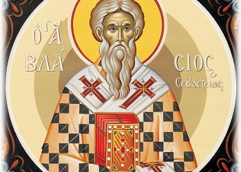 11 Φεβρουαρίου – Γιορτή σήμερα: Άγιος Βλάσιος επίσκοπος Σεβαστείας