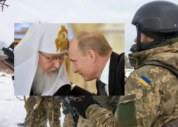 Στη γραμμή Πούτιν ο Πατριάρχης Μόσχας Κύριλλος