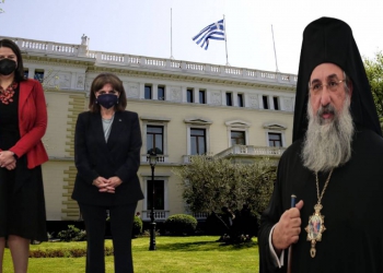 ΠΡΟΕΔΡΙΚΟ ΜΕΓΑΡΟ: Η διαβεβαίωση του νέου Αρχιεπισκόπου Κρήτης ενώπιον της Προέδρου Της Δημοκρατίας