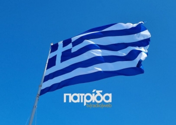 Στον ουρανό της Χίου η μεγάλη Ελληνική σημαία