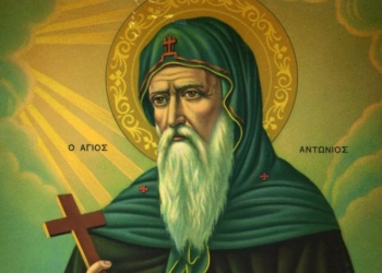 Ο Άγιος Αντώνιος και το όραμα για το πέρασμα των ψυχών στον άλλο κόσμο