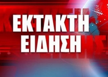 Σεισμός τώρα στην Κρήτη - Ταρακουνήθηκε όλο το νησί