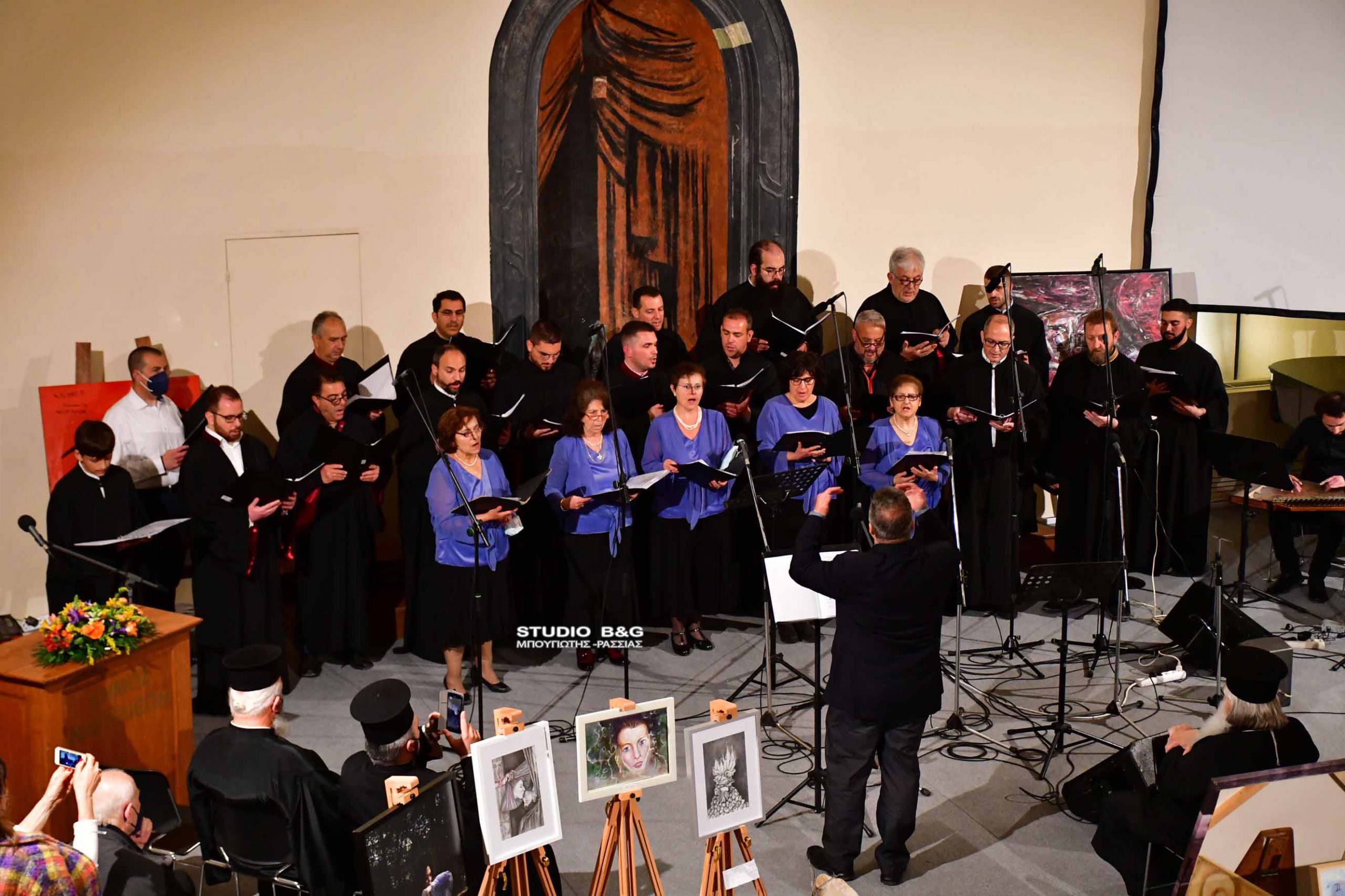 "Ερχόμενος προς το Πάθος": Εκδήλωση με βυζαντινούς ύμνους και παραδοσιακά άσματα στο Ναύπλιο