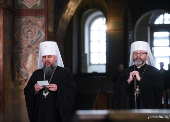 Κίεβο: Κοινή Προσευχή για την Ουκρανία στην Αγία Σοφία
