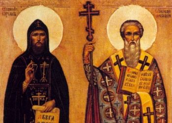 Θεσσαλονίκη: Διεθνές συνέδριο για τους Αγίους Κύριλλο και Μεθόδιο