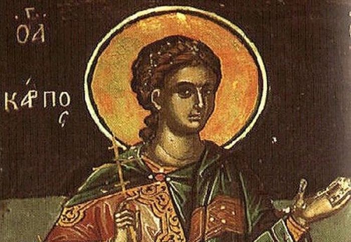 26 Μαΐου – Γιορτή σήμερα: Άγιος Κάρπος ο Απόστολος από τους Εβδομήκοντα