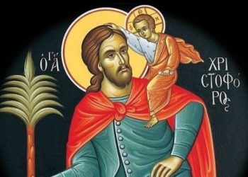 9 Μαΐου – Γιορτή σήμερα: Άγιος Χριστόφορος ο Μεγαλομάρτυρας