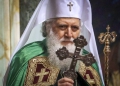 Патриарх Неофит –Трети март - благодарствен молебен