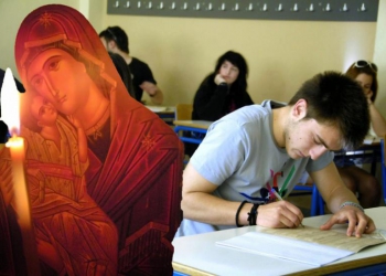 Μια Προσευχή για τους μαθητές των Πανελληνίων – Ποιοι είναι οι Άγιοι προστάτες για τις εξετάσεις