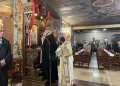 ΛΑΡΙΣΑ: Η Εορτή της Μεσοπεντηκοστής στο Ιερό Παρεκκλήσιο της Αγίας Σοφίας