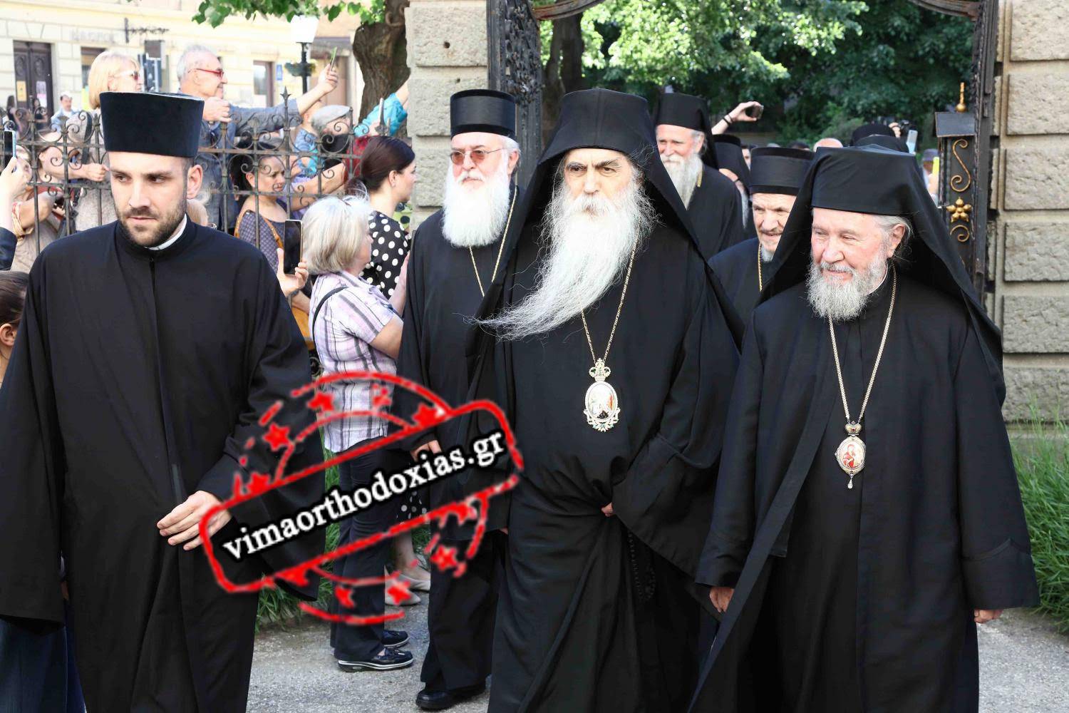 Εορτασμοί της εκατονταετηρίδας από την ίδρυση του Σερβικού Πατριαρχείου