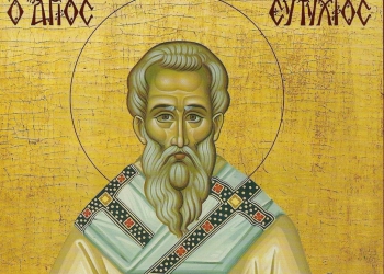 28 Μαΐου – Γιορτή σήμερα: Άγιος Ευτυχής Επίσκοπος Μελιτηνής