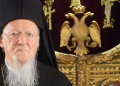 Ο Οικουμενικός Πατριάρχης στη Σαουδική Αραβία