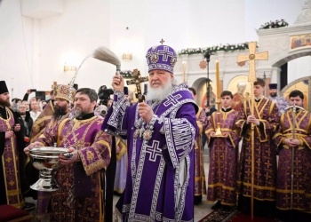 Πόλεμος στην Ουκρανία: Ο Πατριάρχης Μόσχας Κύριλλος στη «μαύρη λίστα» της Κομισιόν