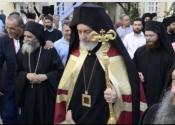 Γέρων Χαλκηδόνος: Γενναία και φιλόστοργη ενέργεια η αναγνώριση της Αρχιεπισκοπής Αχρίδος