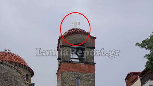 Κεραυνός έπληξε τον σταυρό της Εκκλησίας του Αγίου Δημητρίου στην Σπερχειάδα