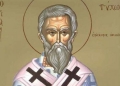 16 Ιουνίου – Γιορτή σήμερα: Άγιος Τύχων ο Θαυματουργός επίσκοπος