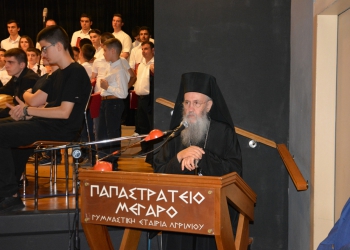 «Μικρασία αλησμόνητη»: Μουσικό αφιέρωμα από τη Σχολή Βυζαντινής Μουσικής «Δαυίδ ο Ψαλμωδός»