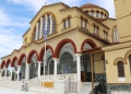 Εκδρομή στην Πελοπόννησο διοργανώνει η ενορία του Αγίου Αχιλλίου στην Λάρισα Εκδρομή στην Πελοπόννησο διοργανώνει η ενορία του Αγίου Αχιλλίου στην Λάρισα