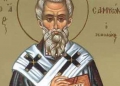 27 Ιουνίου – Γιορτή σήμερα: Άγιος Σαμψών ο Ξενοδόχος