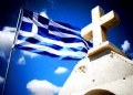 Προσευχή για την Ελλάδα (Αγίου Αρσενίου του Καππαδόκου)