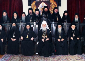Ιερά Σύνοδος Πατριαρχείου Σερβίας: Φρένο στην «Αρχιεπισκοπής Αχρίδος» – Αντικείμενο διαλόγου η ονομασία